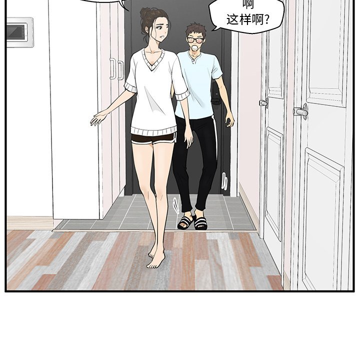 第40話 - 第61张