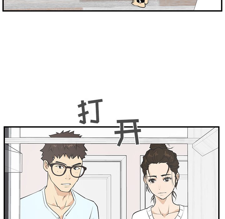 第40話 - 第63张