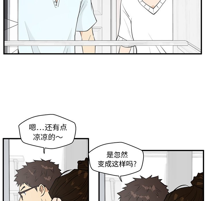 第40話 - 第64张