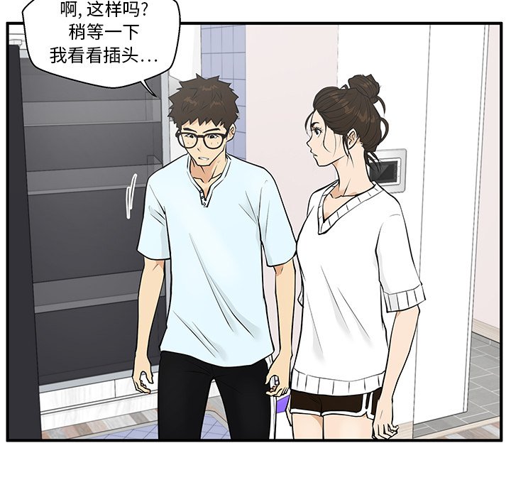 第40話 - 第66张