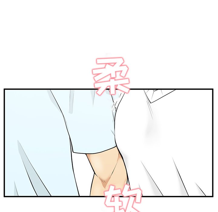 第40話 - 第67张