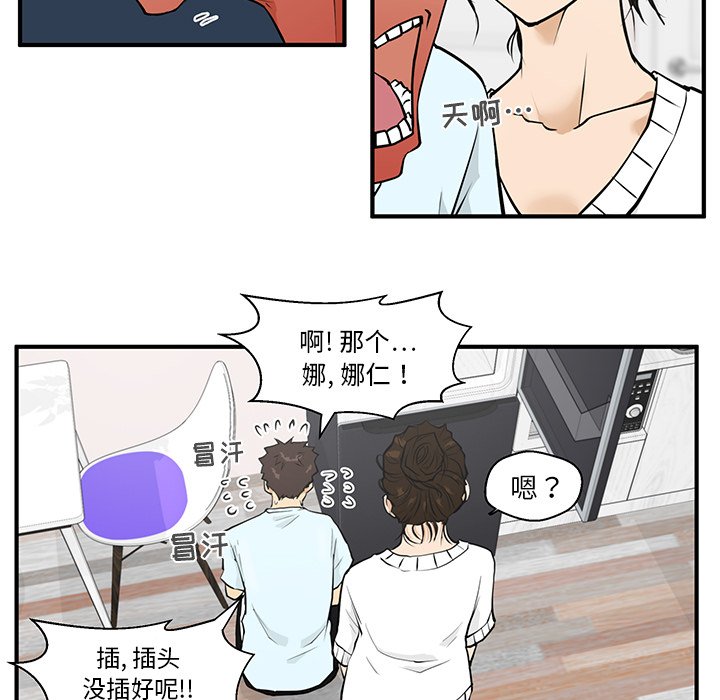 第40話 - 第69张