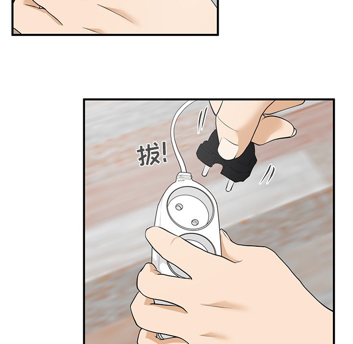 第40話 - 第7张