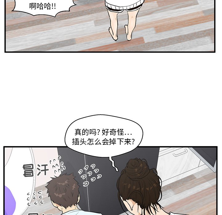 第40話 - 第70张