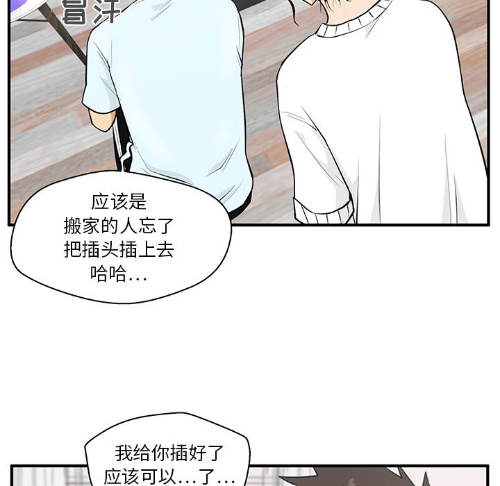 第40話 - 第71张