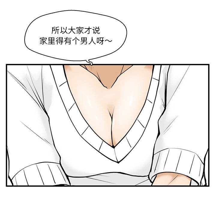 第40話 - 第74张
