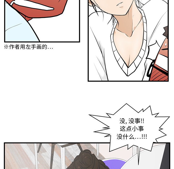 第40話 - 第76张