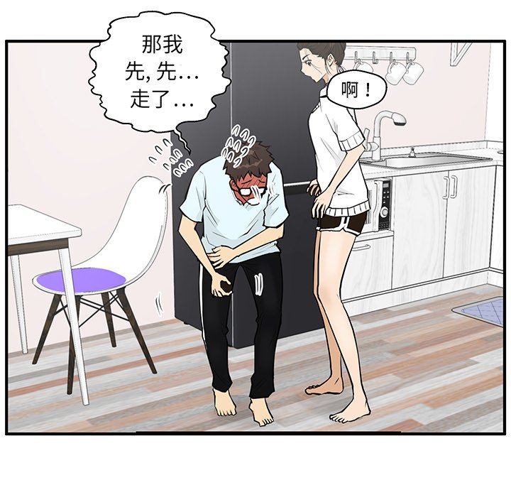 第40話 - 第78张