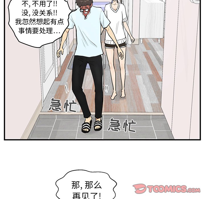 第40話 - 第81张