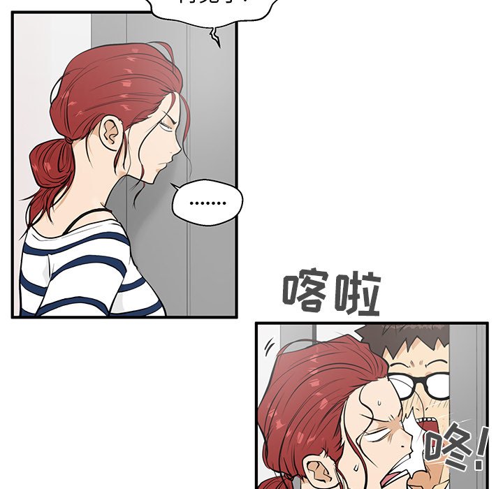 第40話 - 第82张