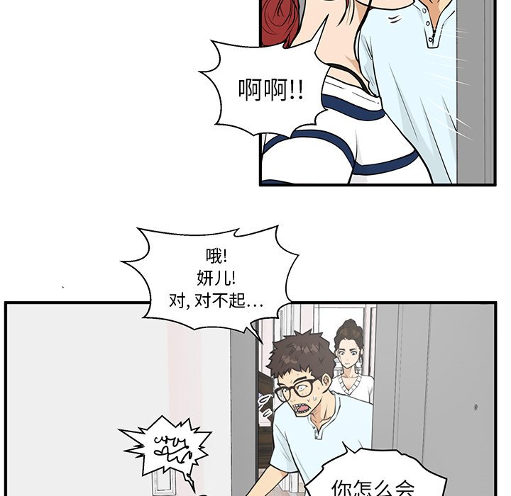 第40話 - 第83张