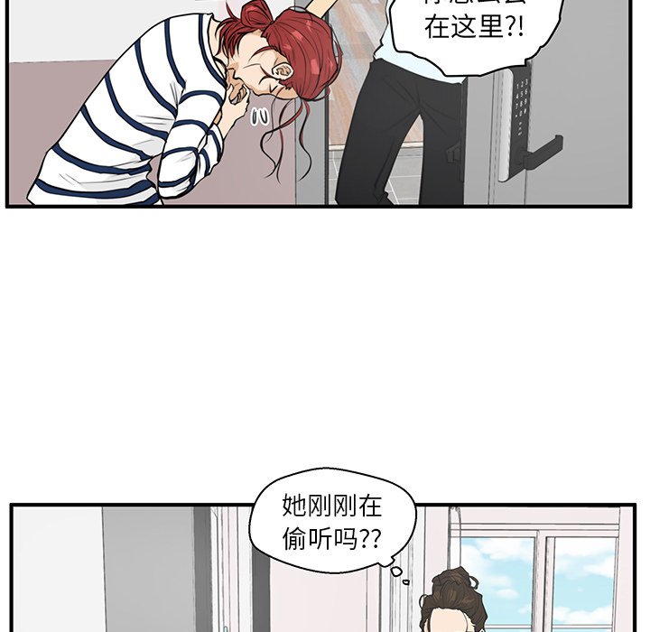 第40話 - 第84张