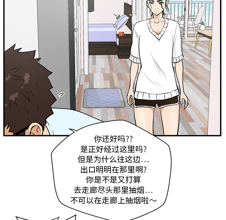 第40話 - 第85张