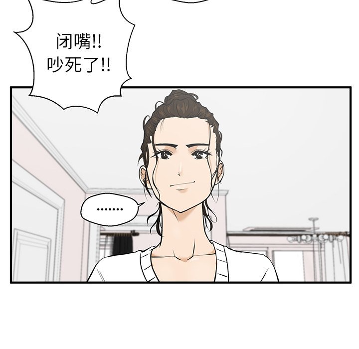 第40話 - 第86张