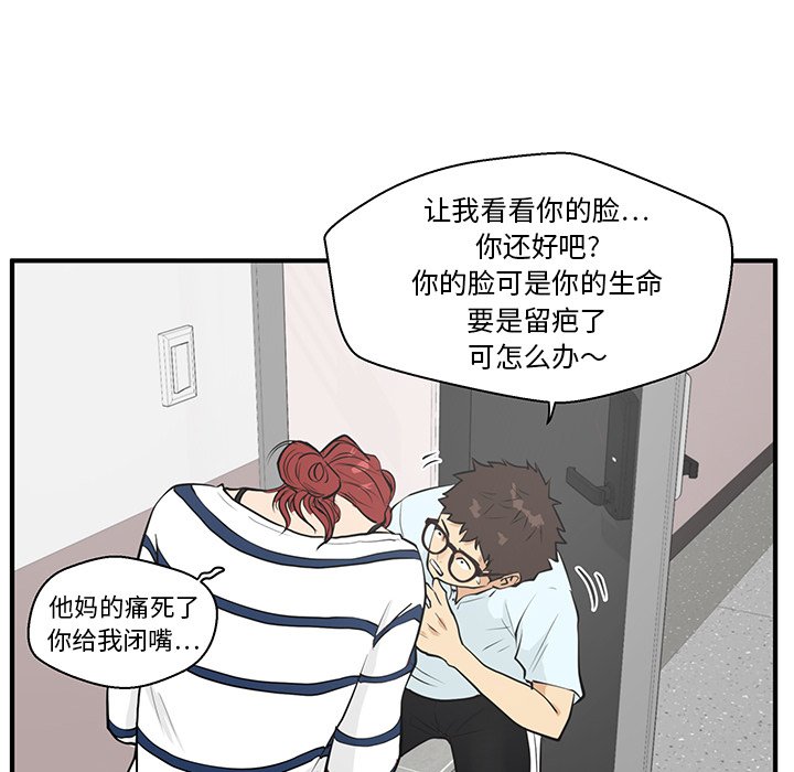 第40話 - 第87张