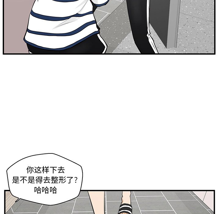 第40話 - 第88张