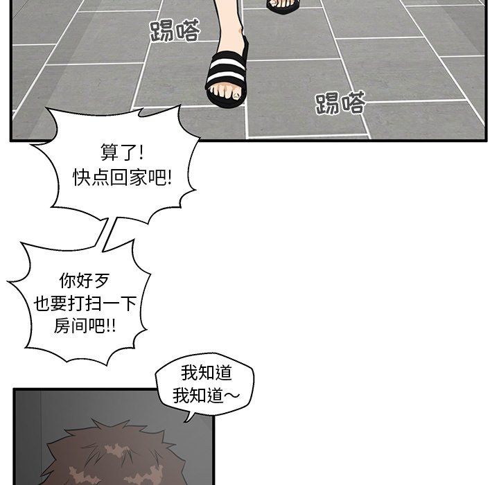 第40話 - 第89张