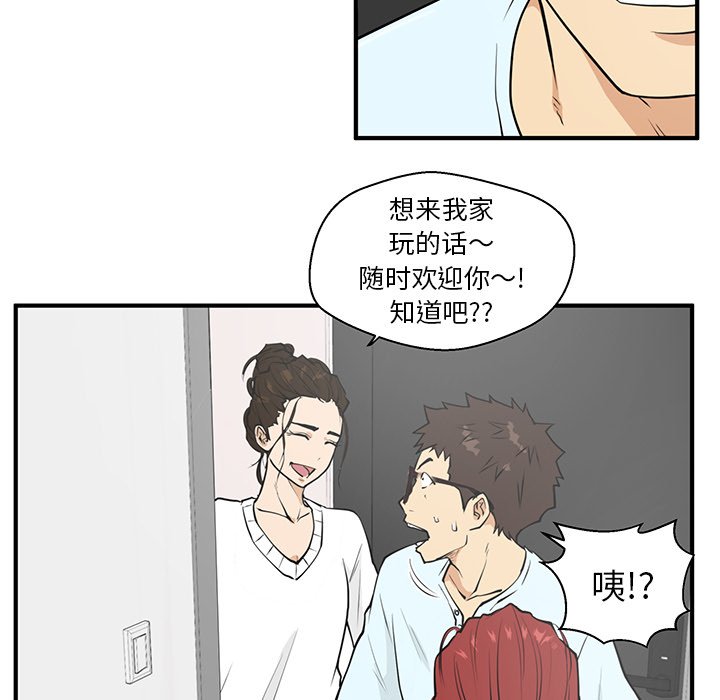 第40話 - 第91张