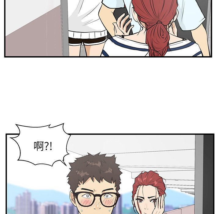 第40話 - 第92张