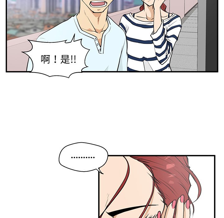 第40話 - 第93张