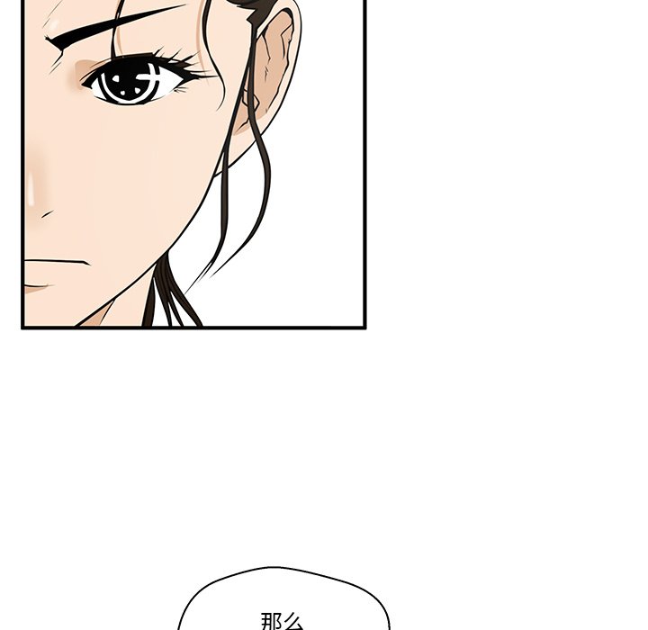 第40話 - 第95张