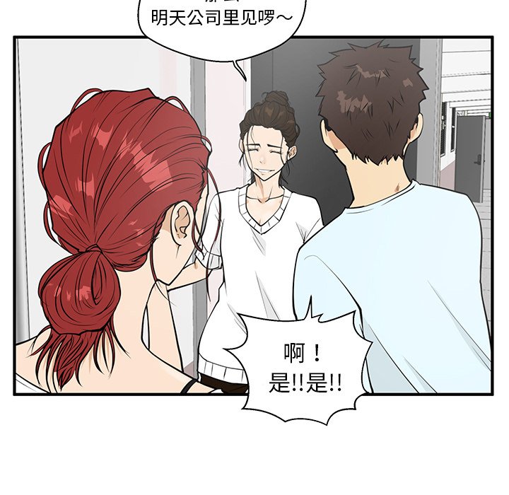 第40話 - 第96张