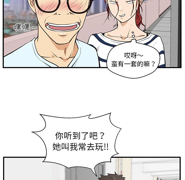 第40話 - 第99张
