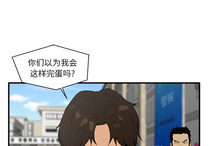 第41話 - 第0张