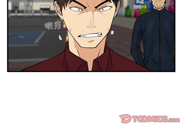 第41話 - 第1张
