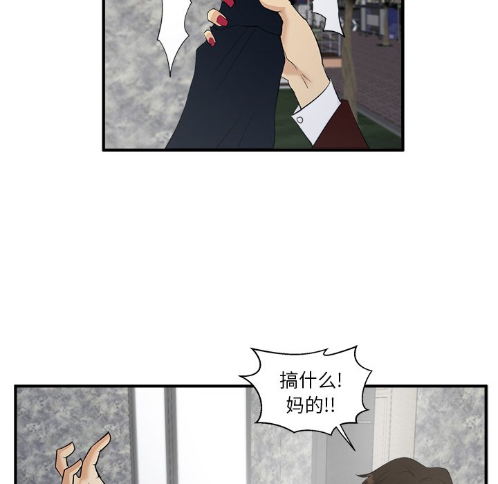 第41話 - 第101张