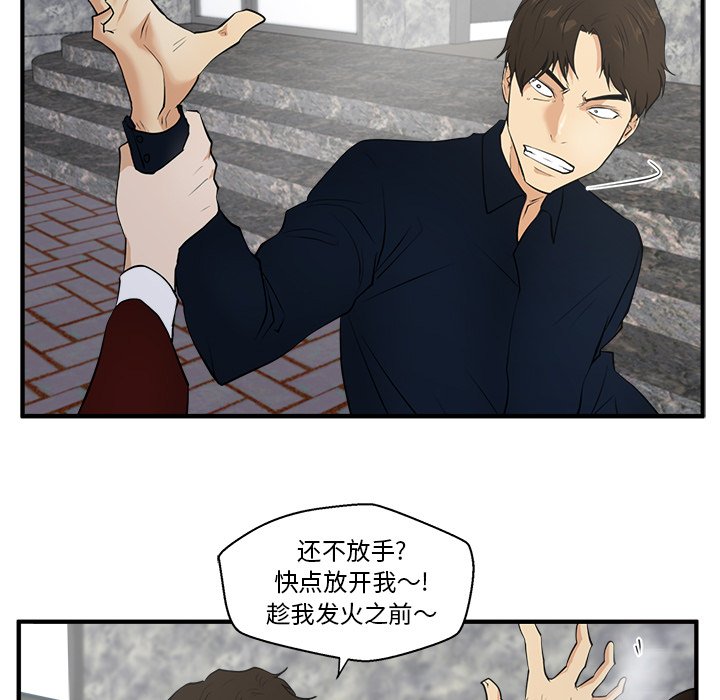 第41話 - 第102张