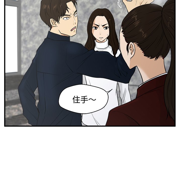 第41話 - 第103张