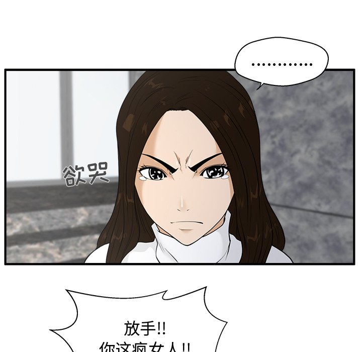 第41話 - 第104张