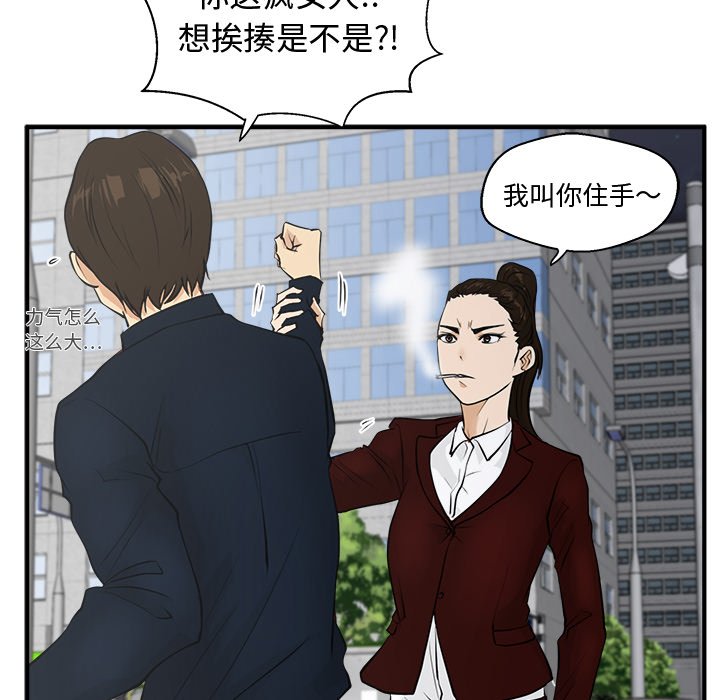 第41話 - 第105张