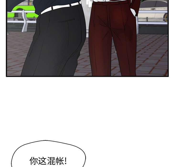 第41話 - 第106张