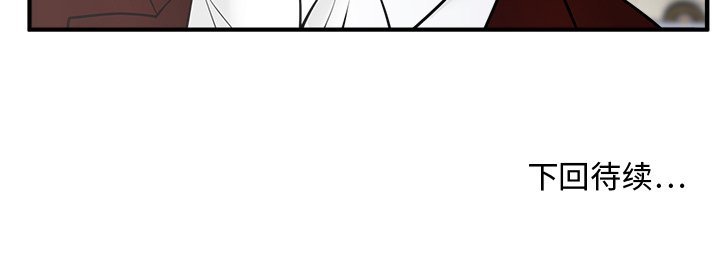 第41話 - 第108张