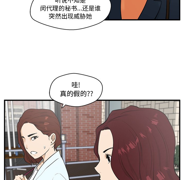 第41話 - 第11张