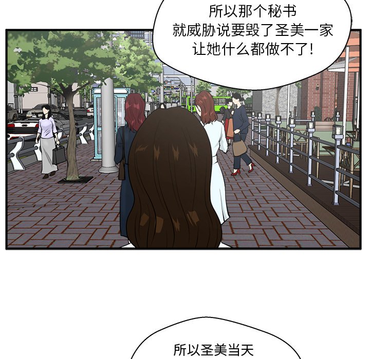 第41話 - 第13张