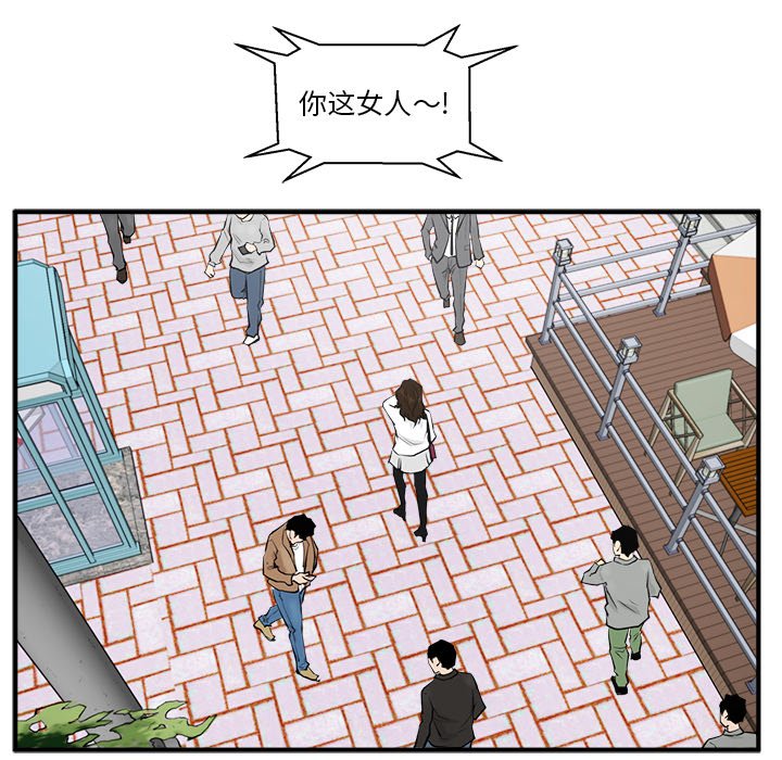 第41話 - 第19张