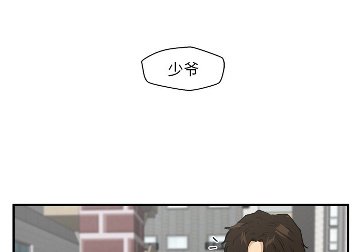 第41話 - 第2张