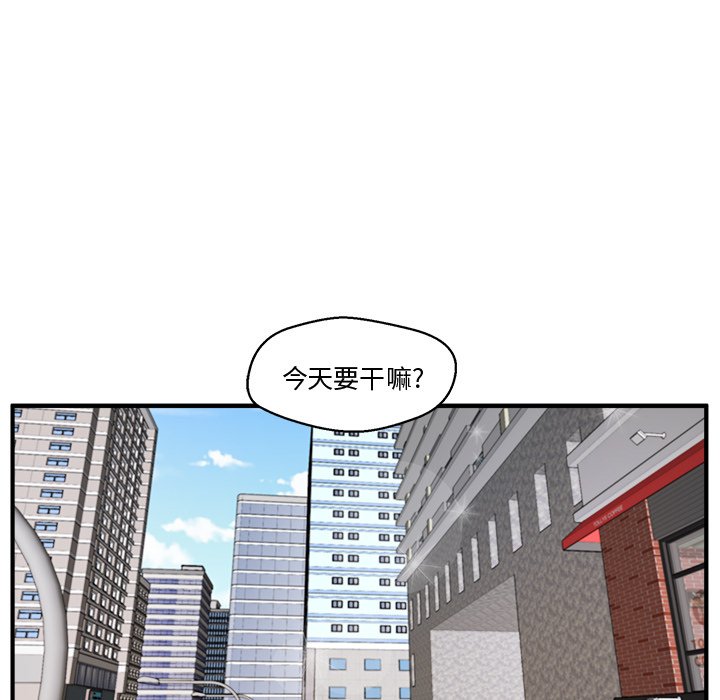 第41話 - 第20张