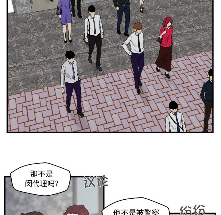 第41話 - 第23张