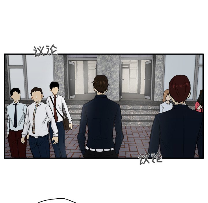 第41話 - 第25张