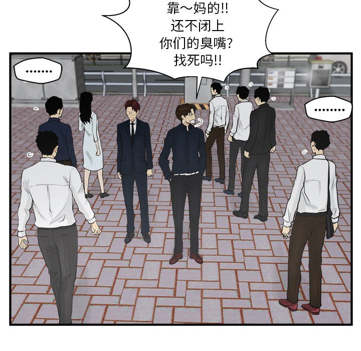 第41話 - 第28张