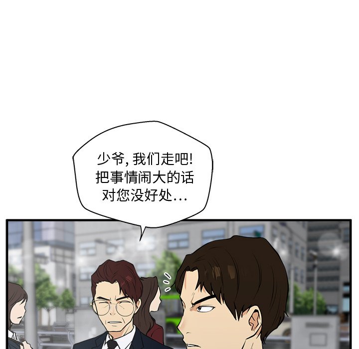 第41話 - 第29张