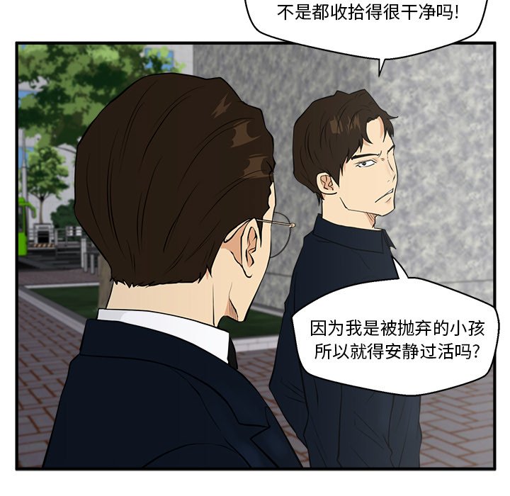 第41話 - 第31张