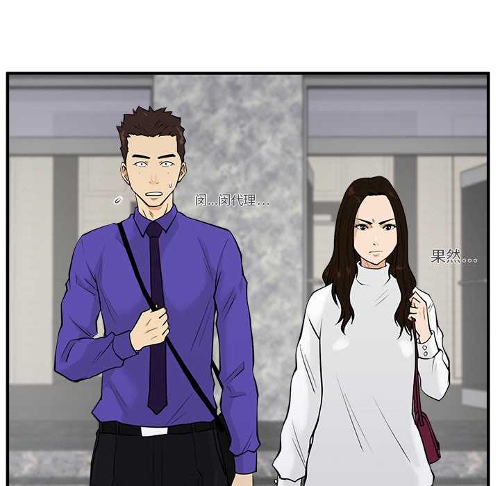 第41話 - 第35张