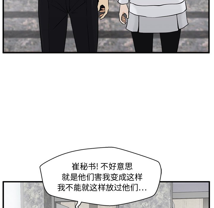 第41話 - 第36张