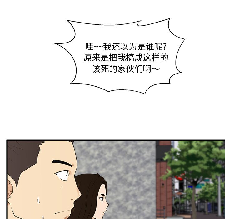 第41話 - 第38张