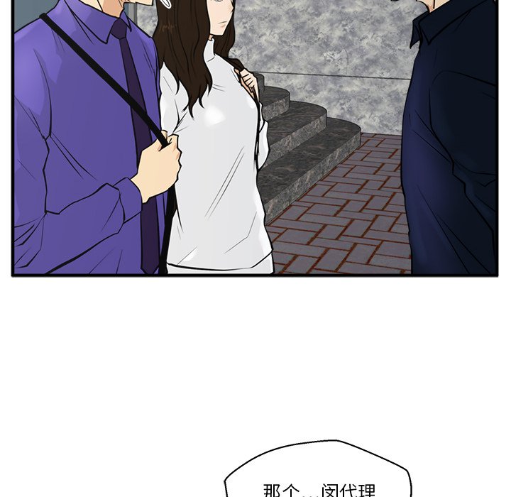 第41話 - 第43张